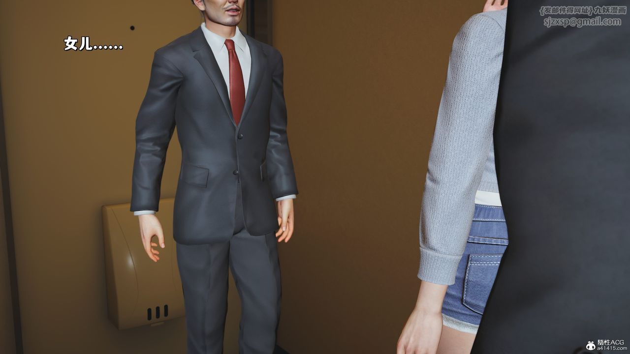 [3D]我成瞭大反派_第二季第25話