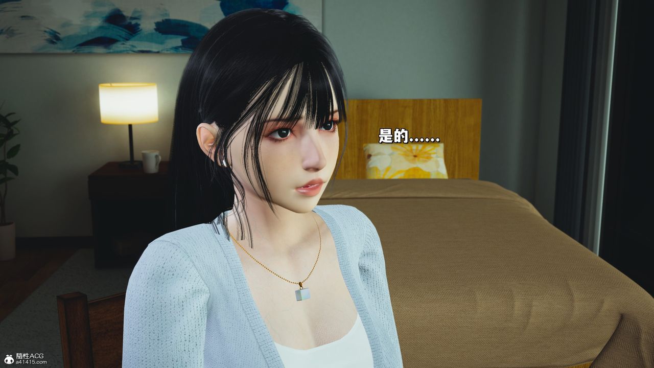 [3D]我成瞭大反派_第二季第25話