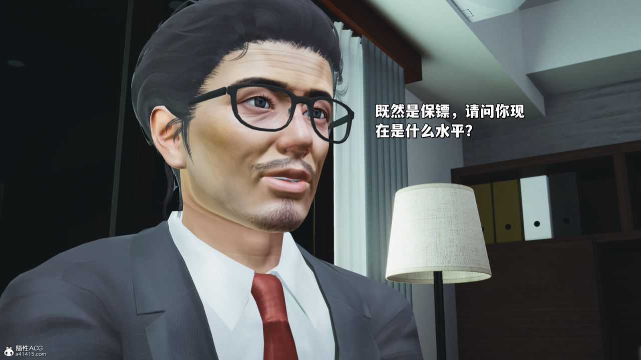 [3D]我成瞭大反派_第二季第25話