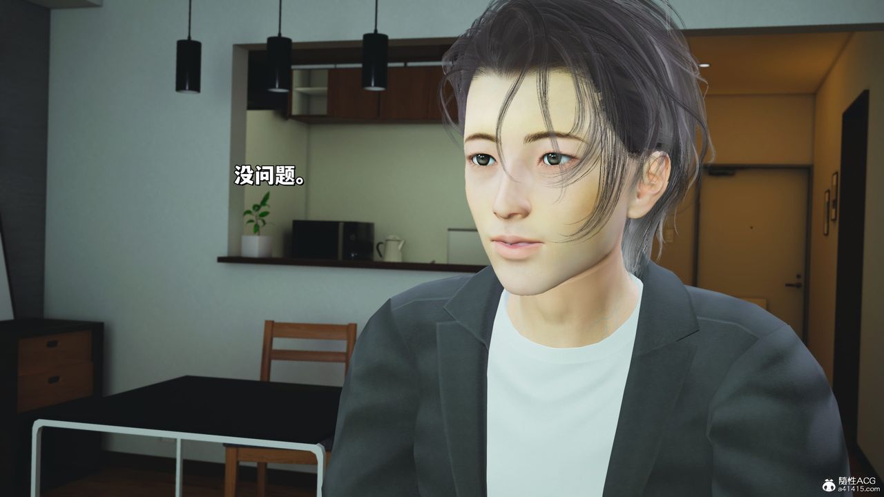 [3D]我成瞭大反派_第二季第25話