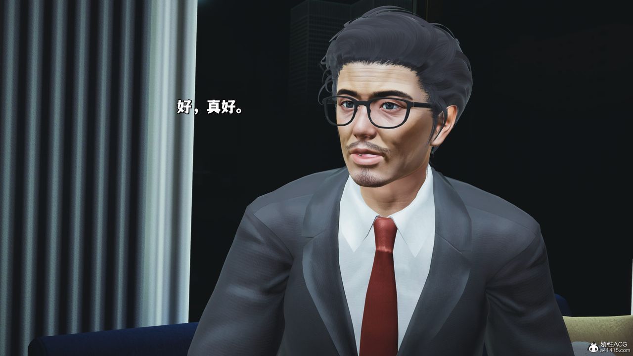 [3D]我成瞭大反派_第二季第25話