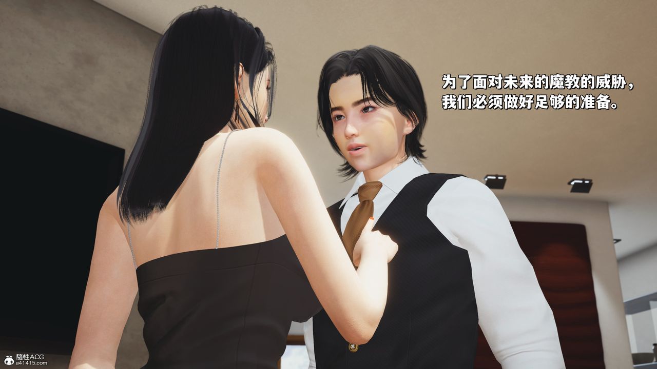 [3D]我成瞭大反派_第二季第26話