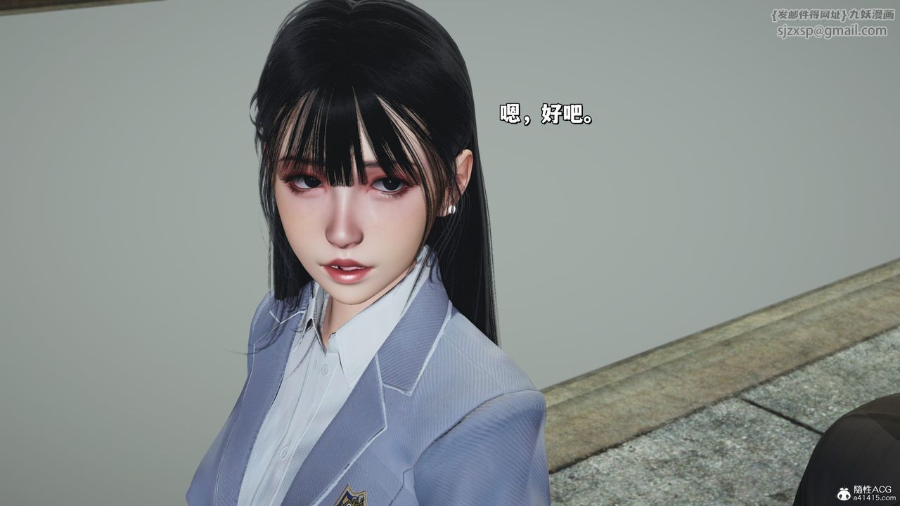 [3D]我成瞭大反派_第二季第26話