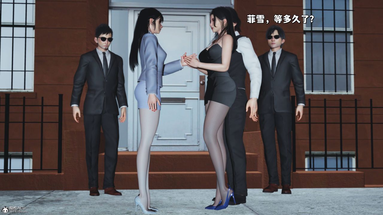 [3D]我成瞭大反派_第二季第26話