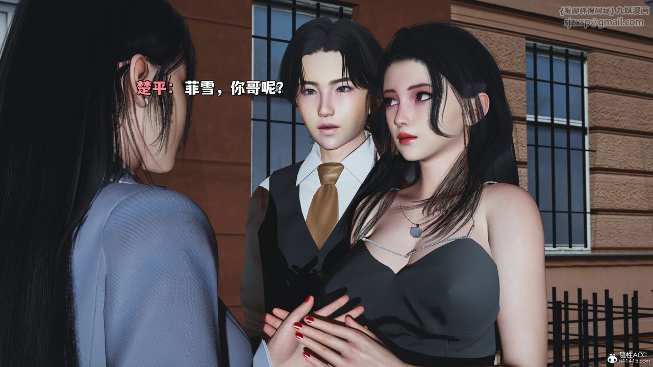 [3D]我成瞭大反派_第二季第26話