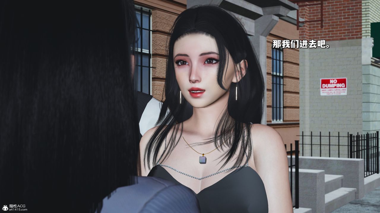 [3D]我成瞭大反派_第二季第26話