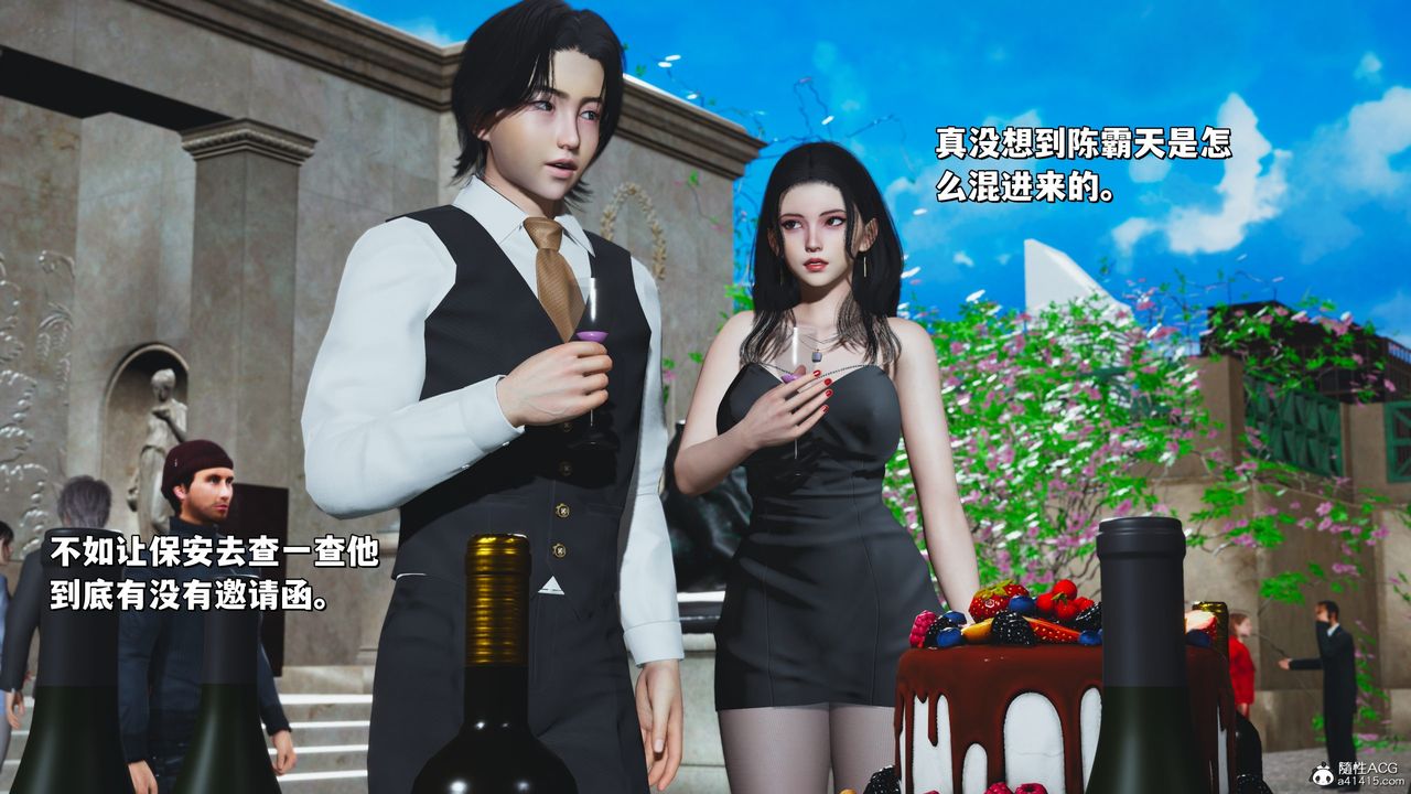 [3D]我成瞭大反派_第二季第26話