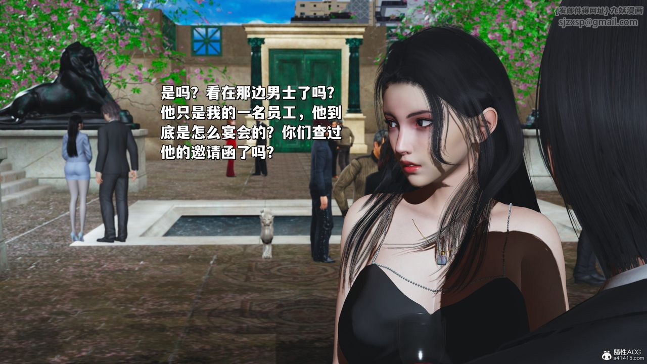 [3D]我成瞭大反派_第二季第26話