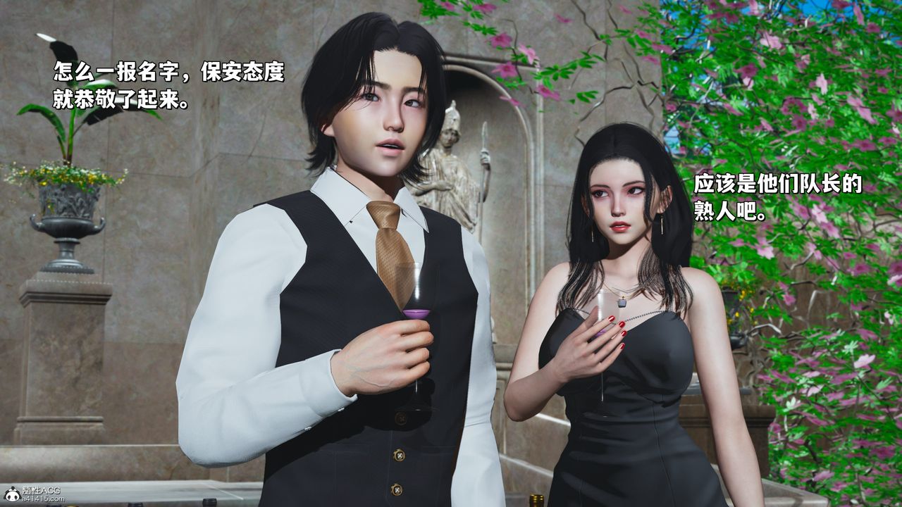 [3D]我成瞭大反派_第二季第27話