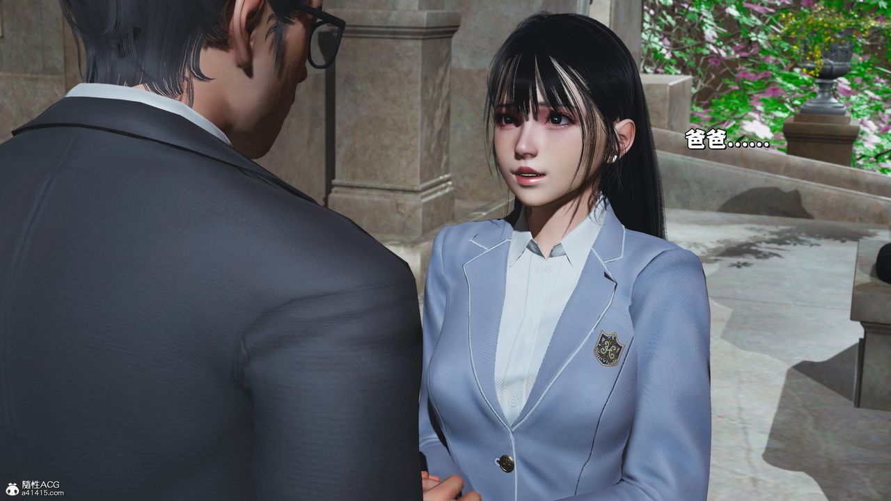 [3D]我成瞭大反派_第二季第27話