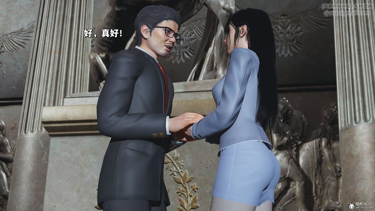 [3D]我成瞭大反派_第二季第27話