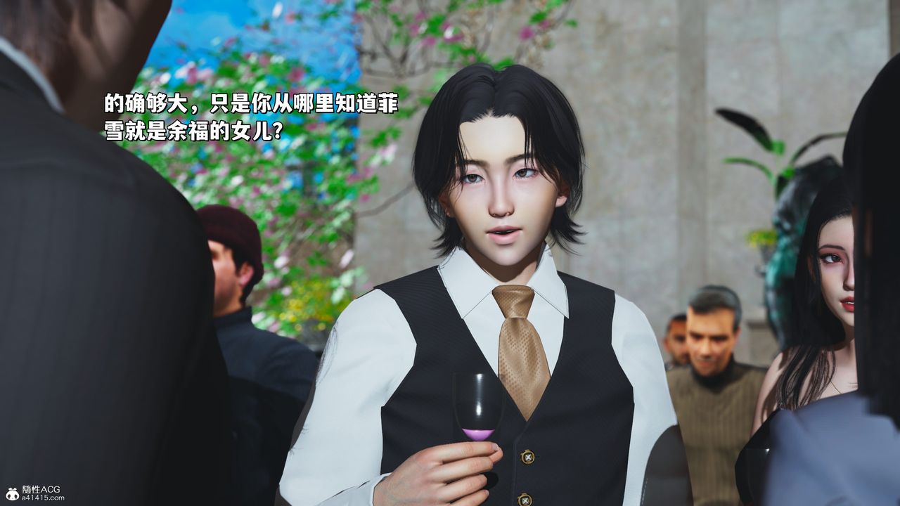 [3D]我成瞭大反派_第二季第28話