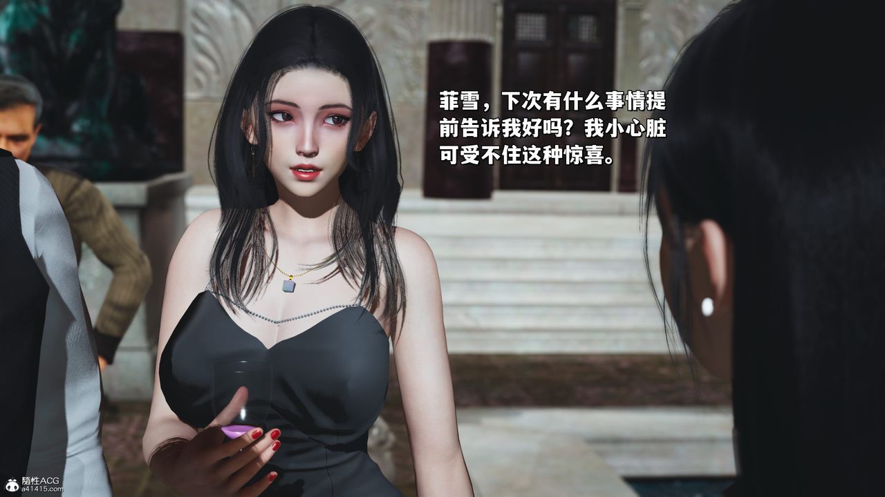 [3D]我成瞭大反派_第二季第28話