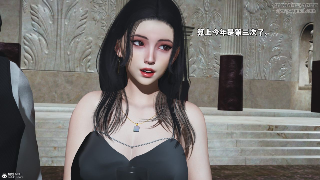 [3D]我成瞭大反派_第二季第28話