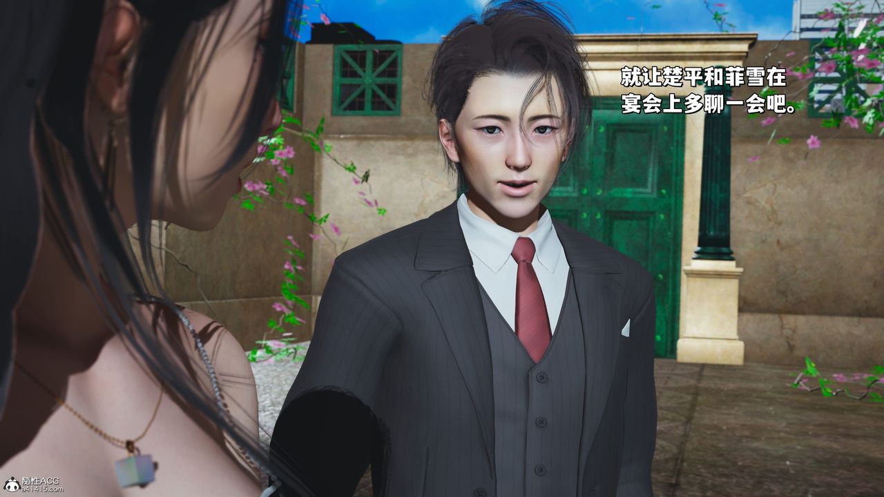 [3D]我成瞭大反派_第二季第28話