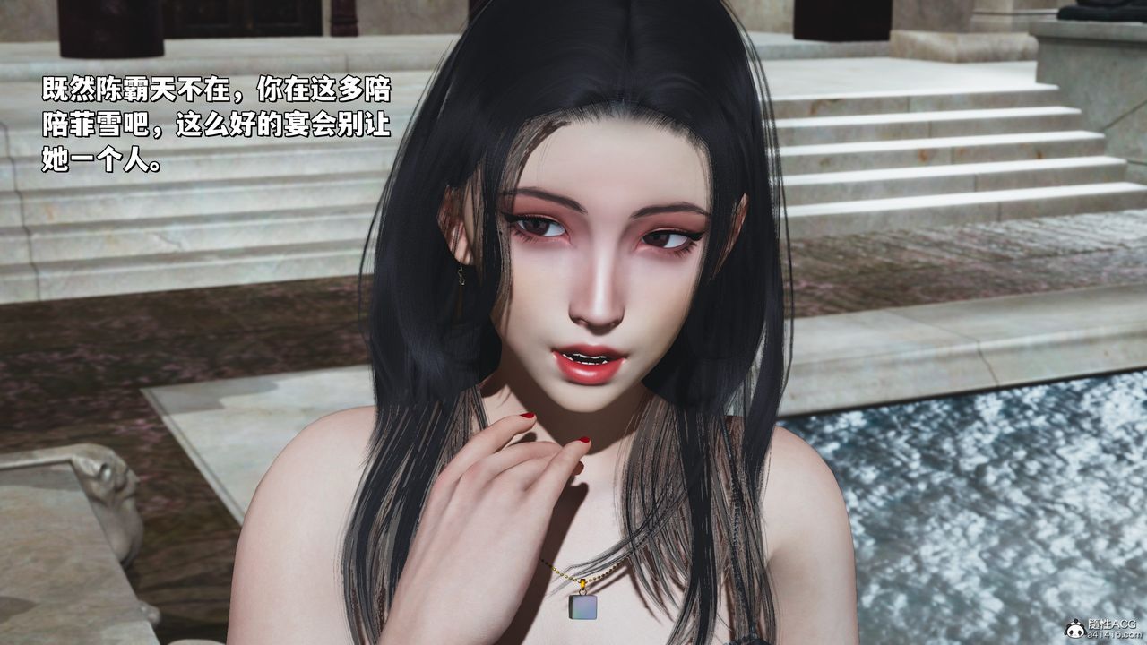 [3D]我成瞭大反派_第二季第28話