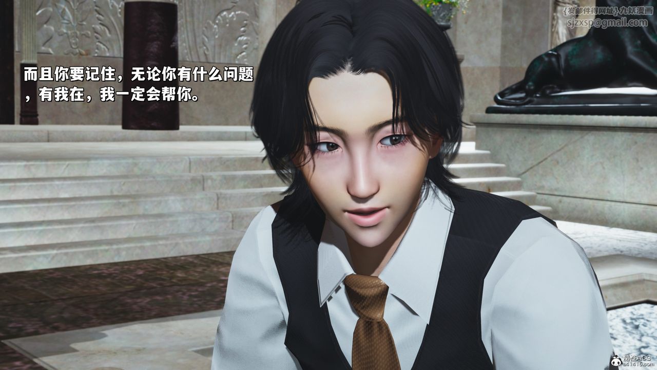 [3D]我成瞭大反派_第二季第29話