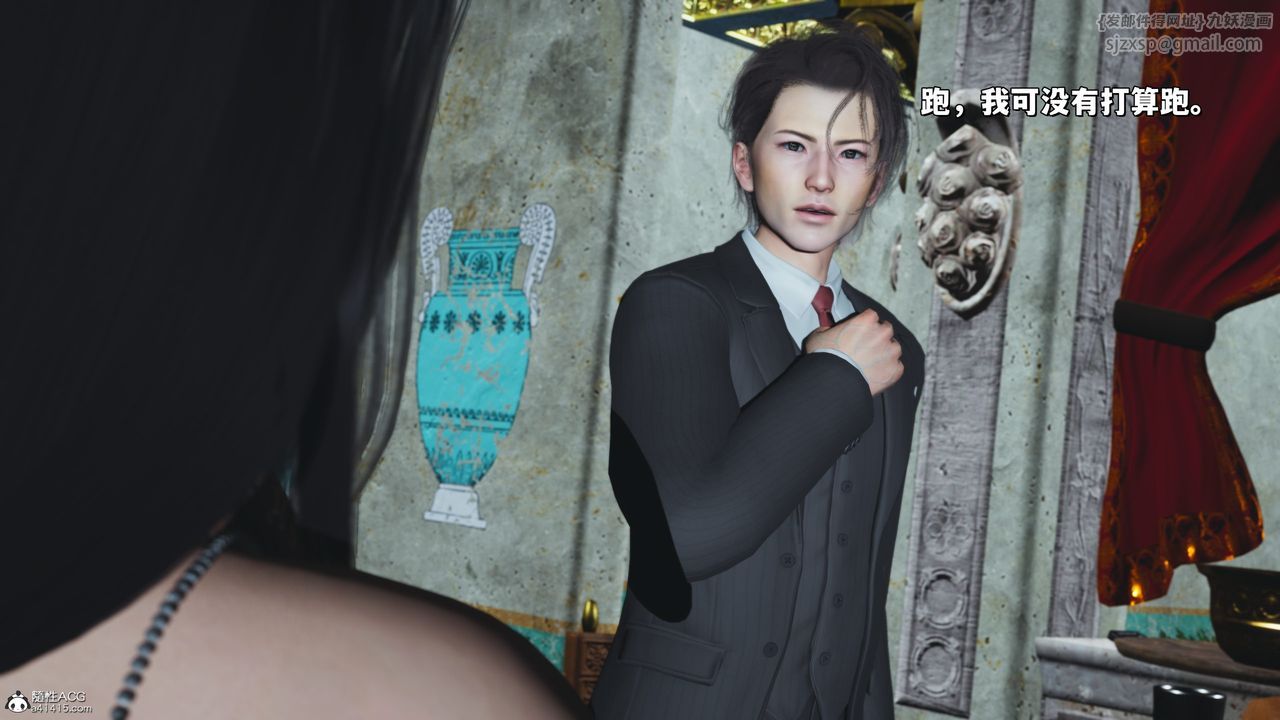 [3D]我成瞭大反派_第二季第29話