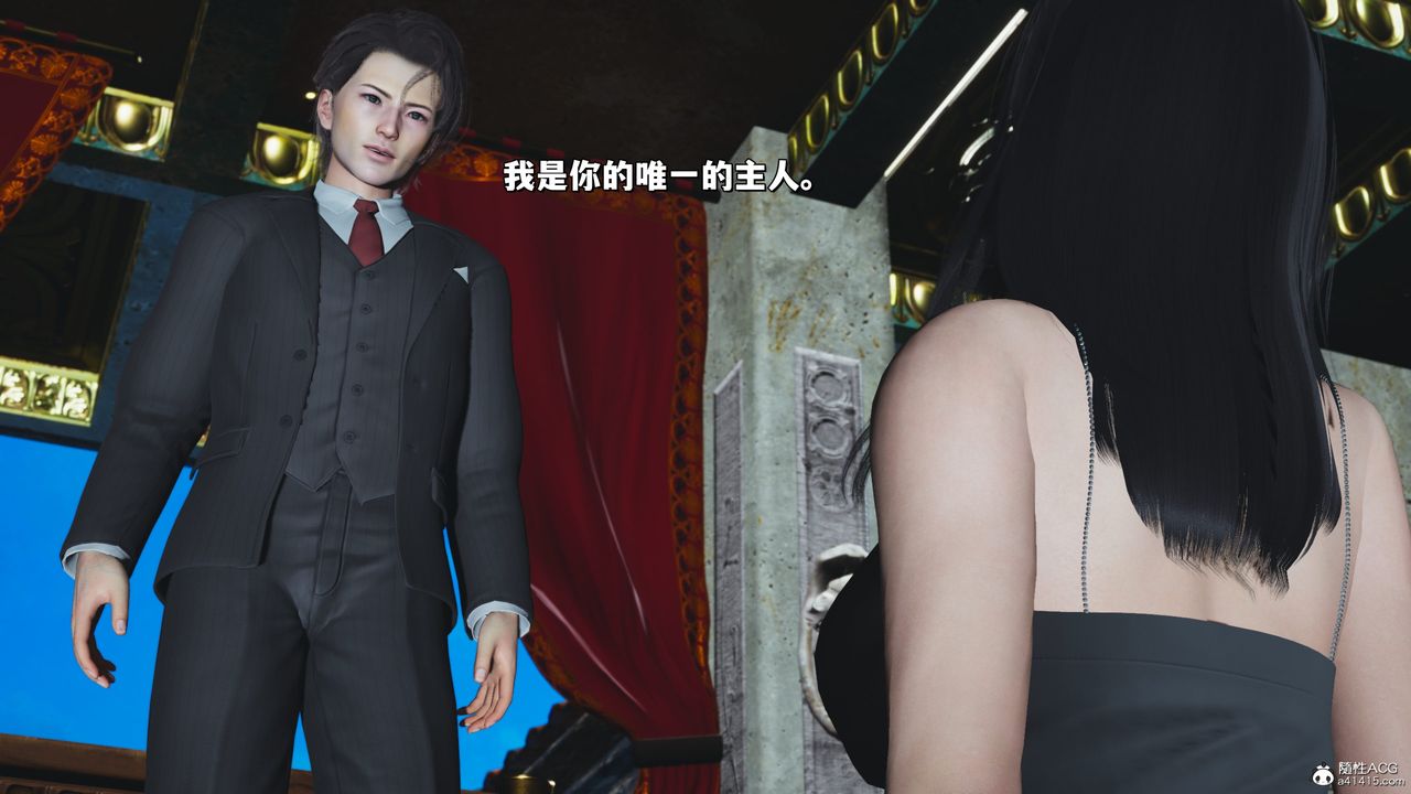 [3D]我成瞭大反派_第二季第29話