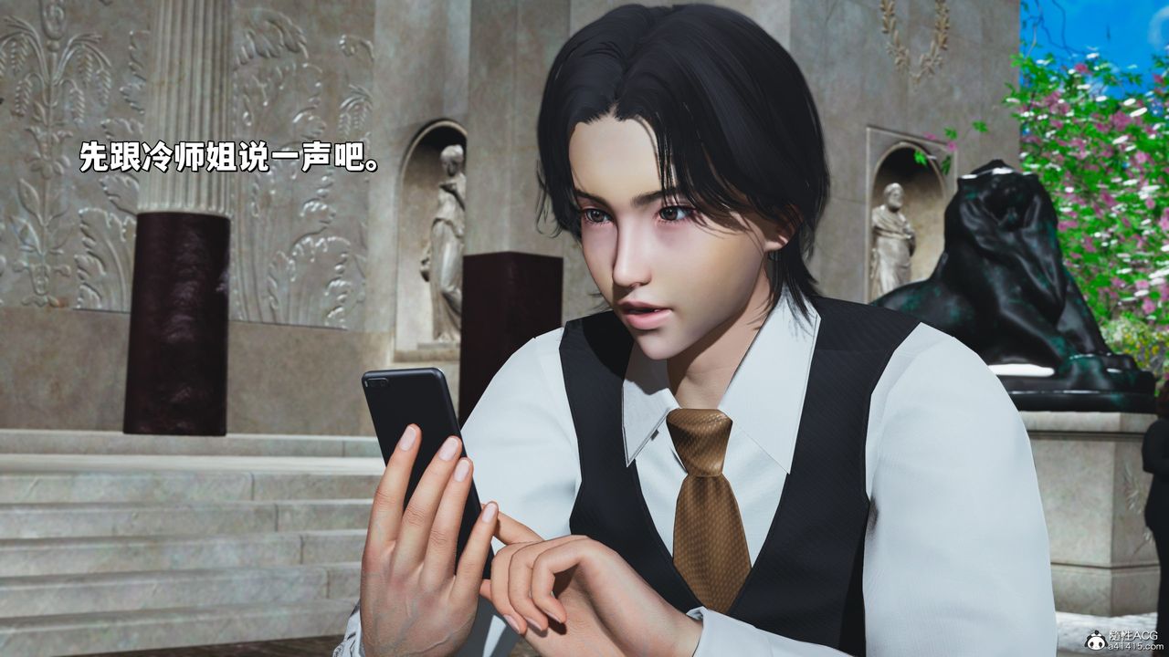 [3D]我成瞭大反派_第二季第30話