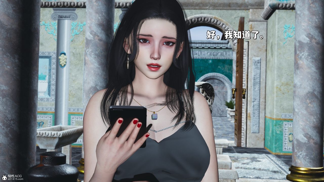 [3D]我成瞭大反派_第二季第30話