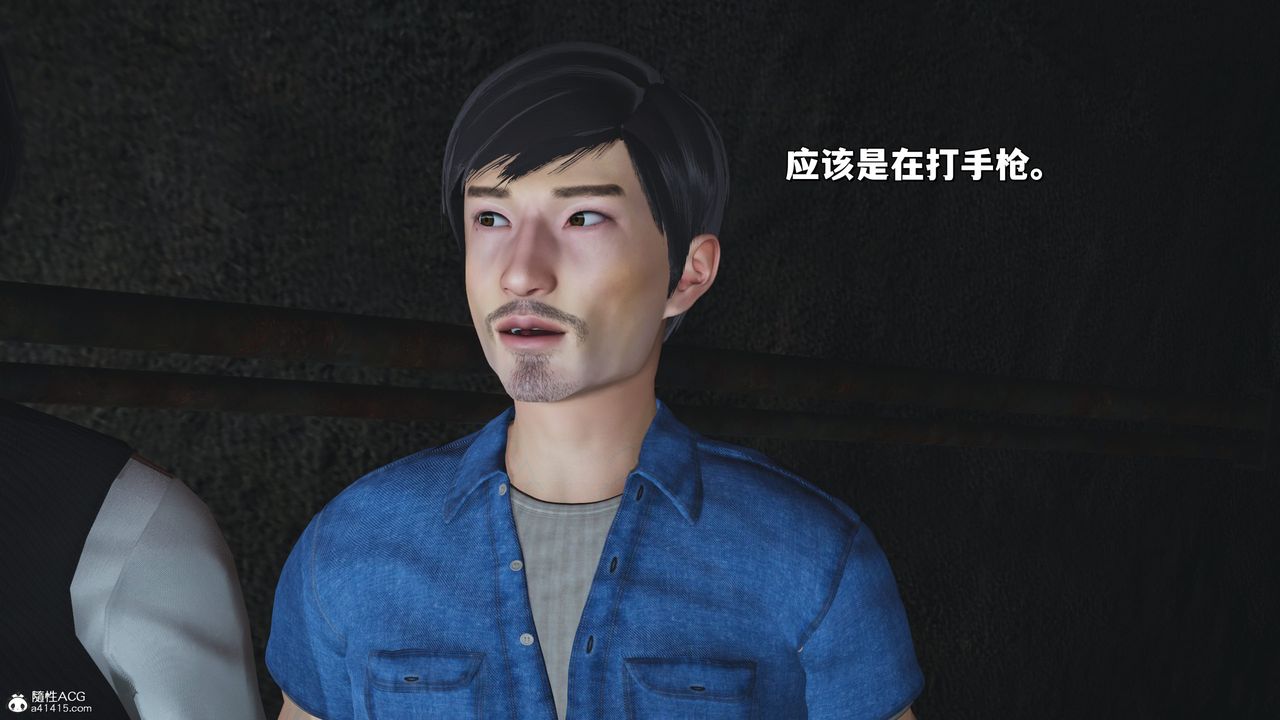 [3D]我成瞭大反派_第二季第30話