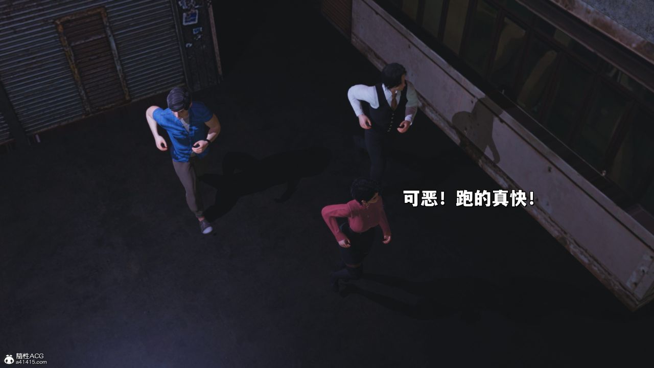 [3D]我成瞭大反派_第二季第30話