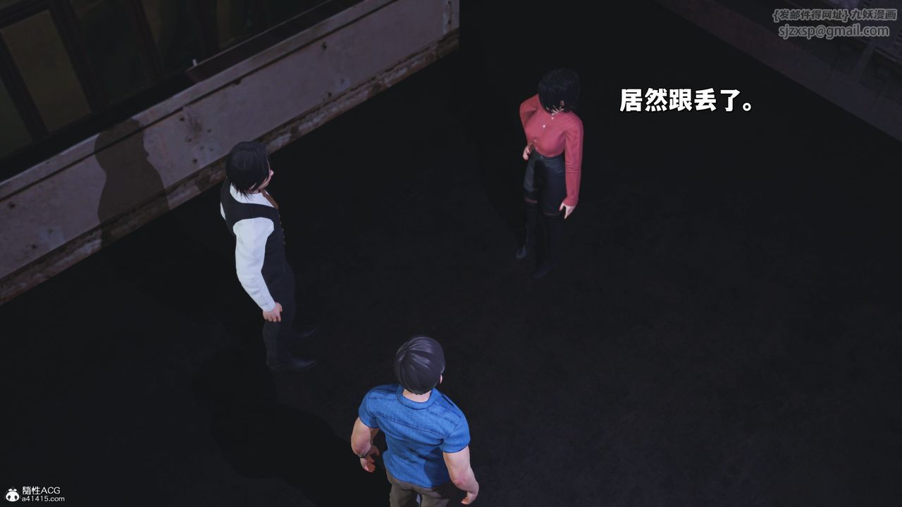 [3D]我成瞭大反派_第二季第30話