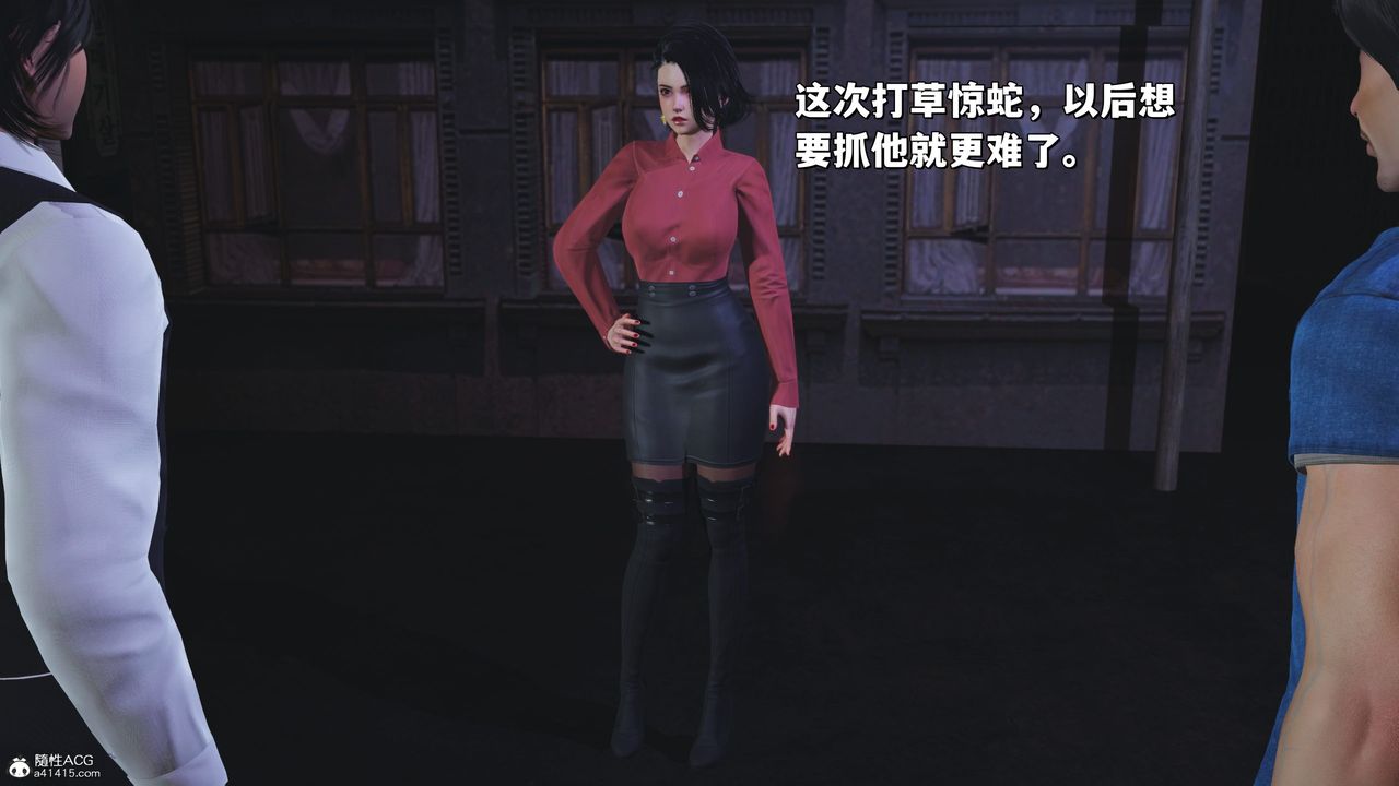 [3D]我成瞭大反派_第二季第30話