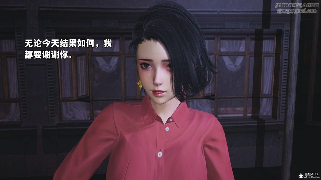 [3D]我成瞭大反派_第二季第30話