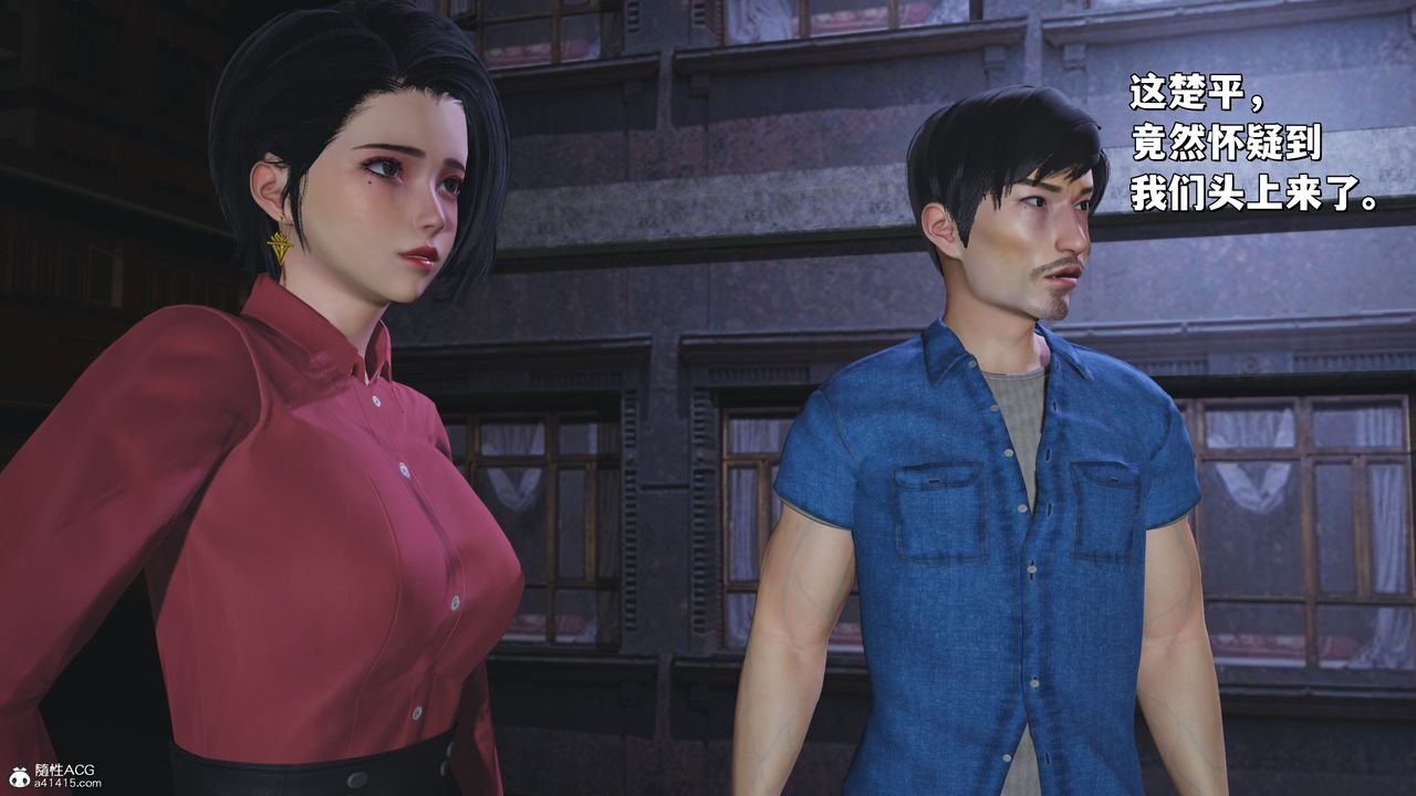 [3D]我成瞭大反派_第二季第30話