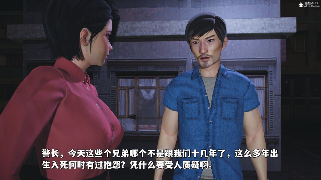 [3D]我成瞭大反派_第二季第30話