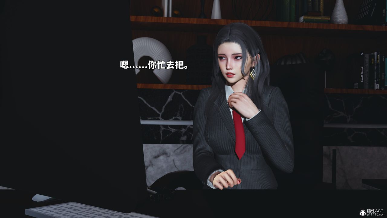 [3D]我成瞭大反派_第二季第31話