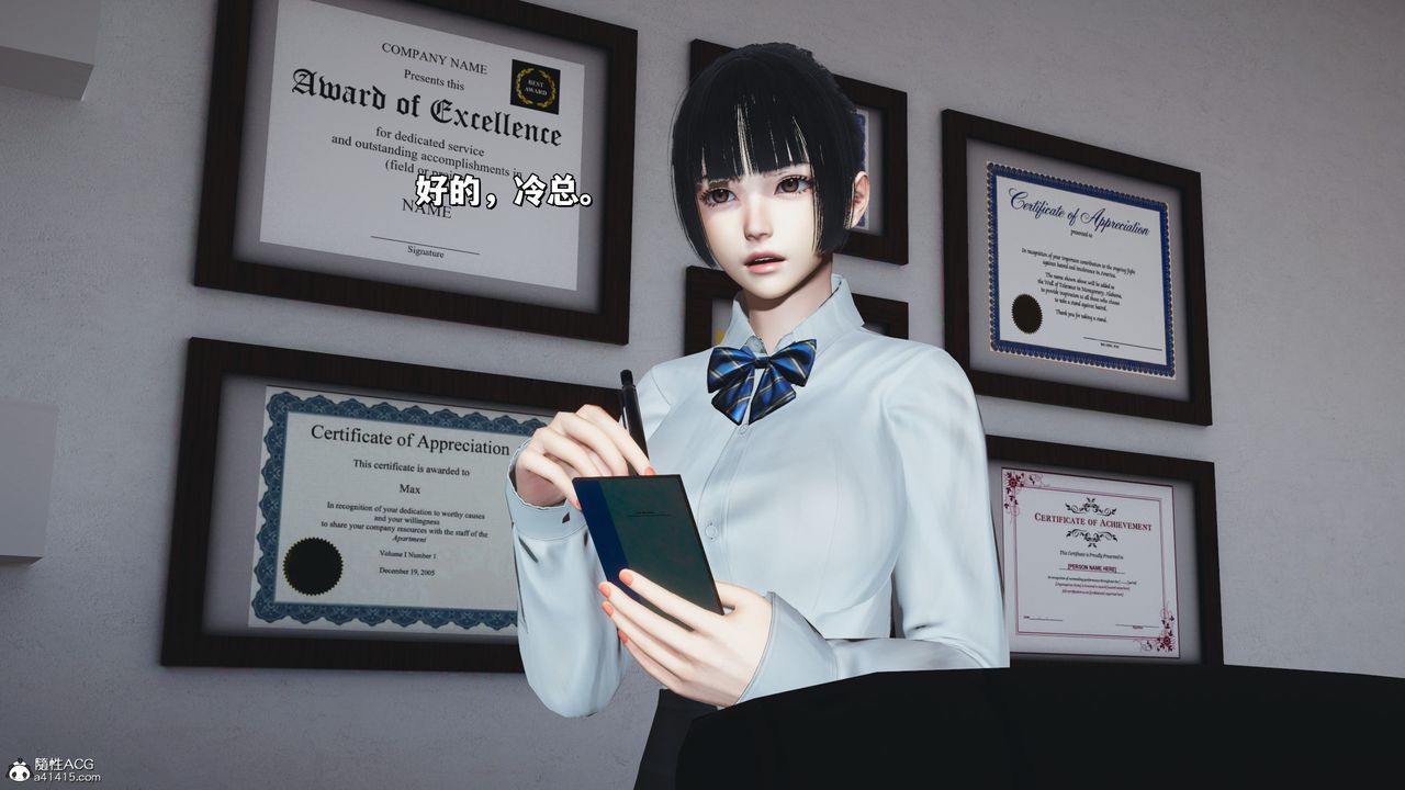 [3D]我成瞭大反派_第二季第31話