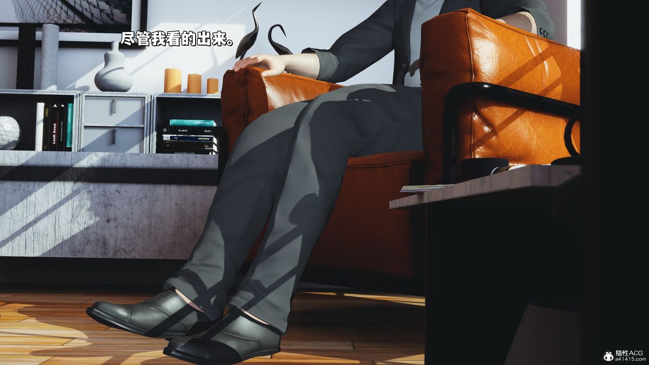 [3D]我成瞭大反派_第二季第31話