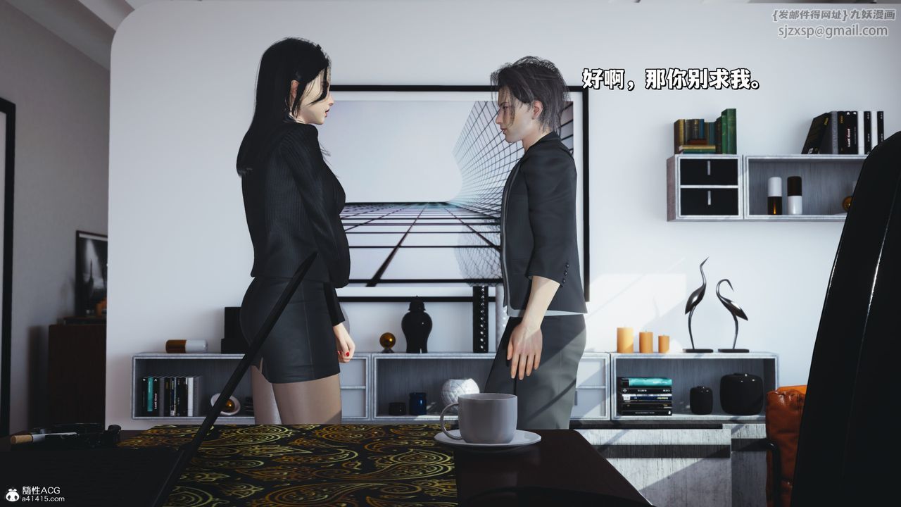 [3D]我成瞭大反派_第二季第31話