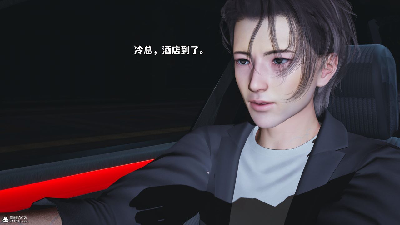 [3D]我成瞭大反派_第二季第31話