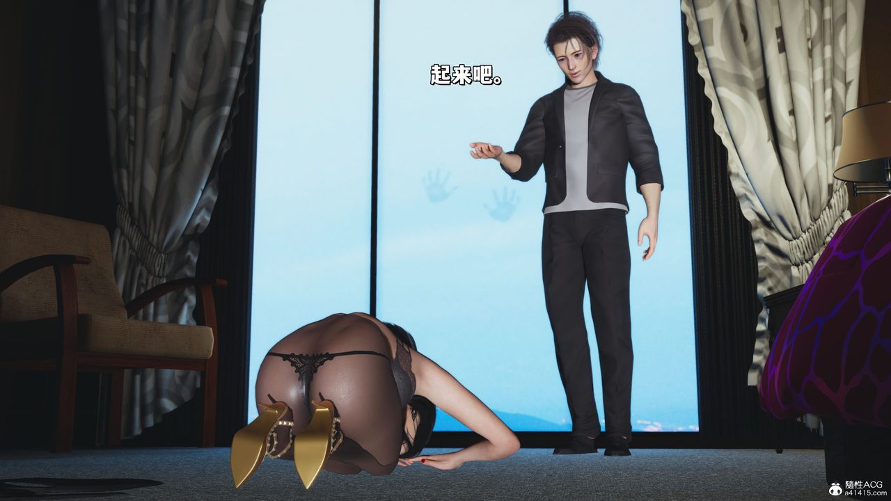 [3D]我成瞭大反派_第二季第32話