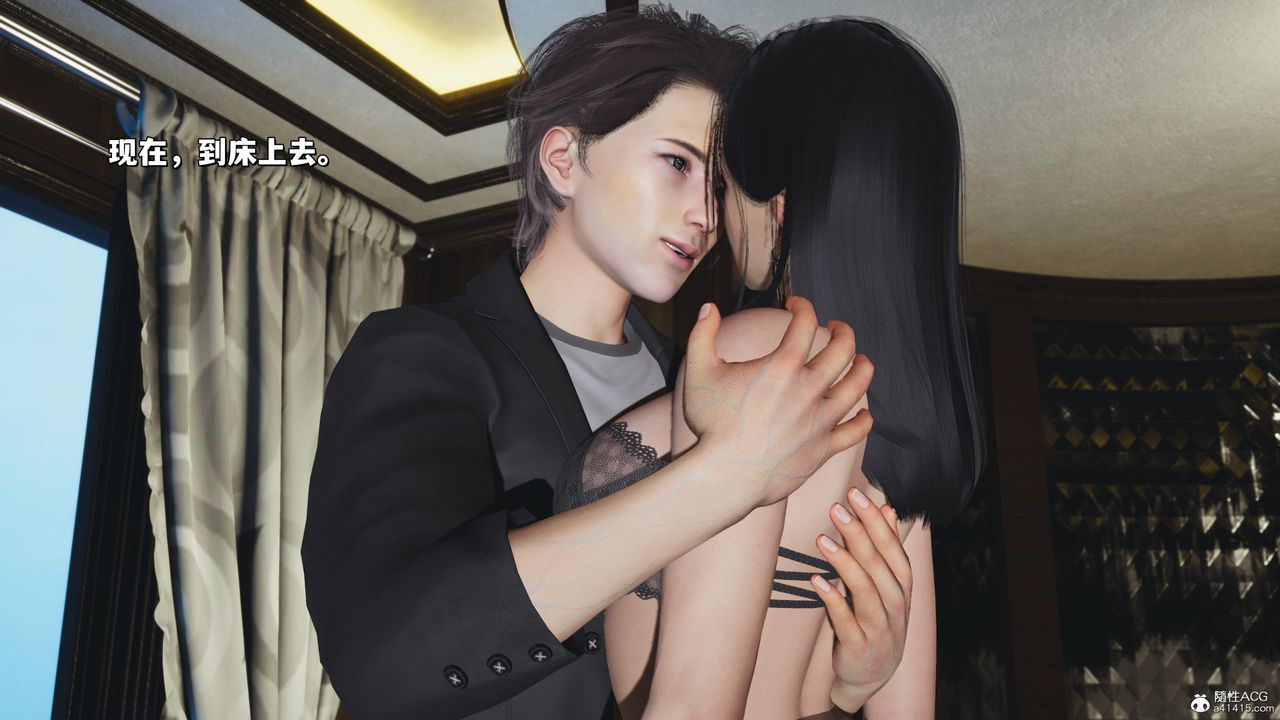 [3D]我成瞭大反派_第二季第32話