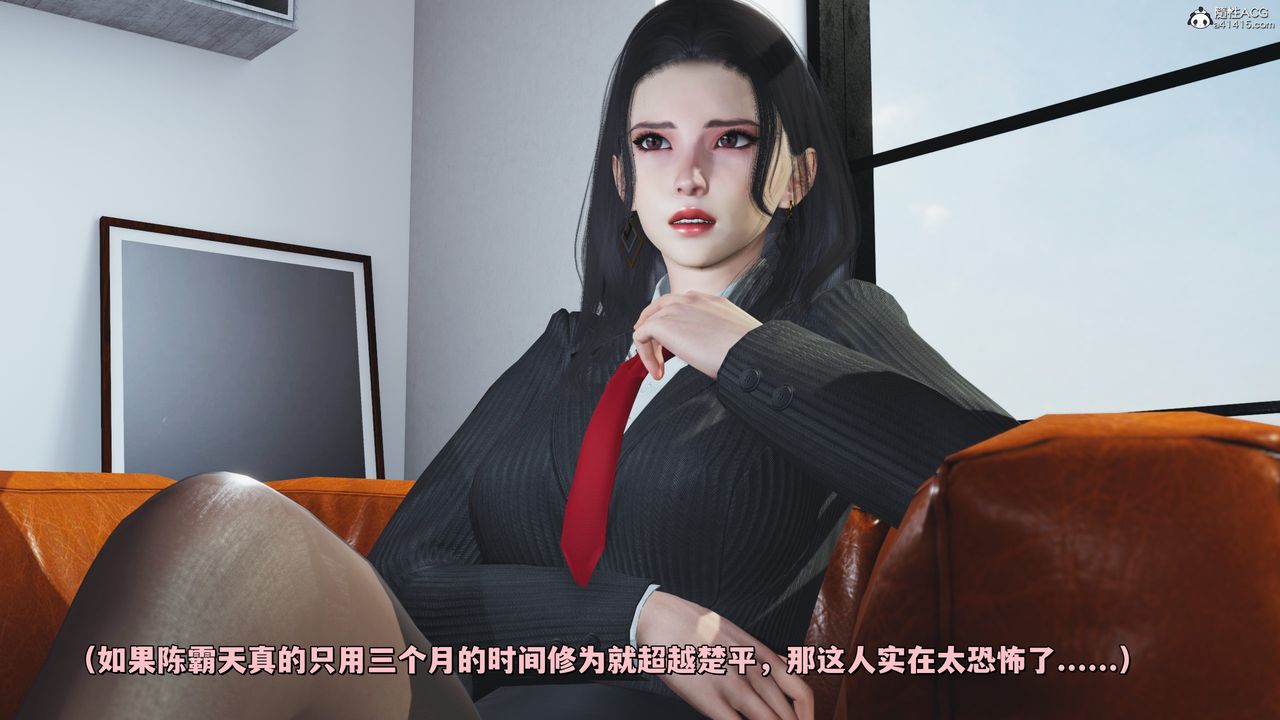 [3D]我成瞭大反派_第二季第33話