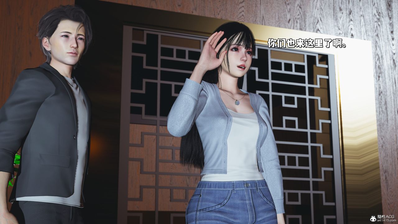 [3D]我成瞭大反派_第二季第33話