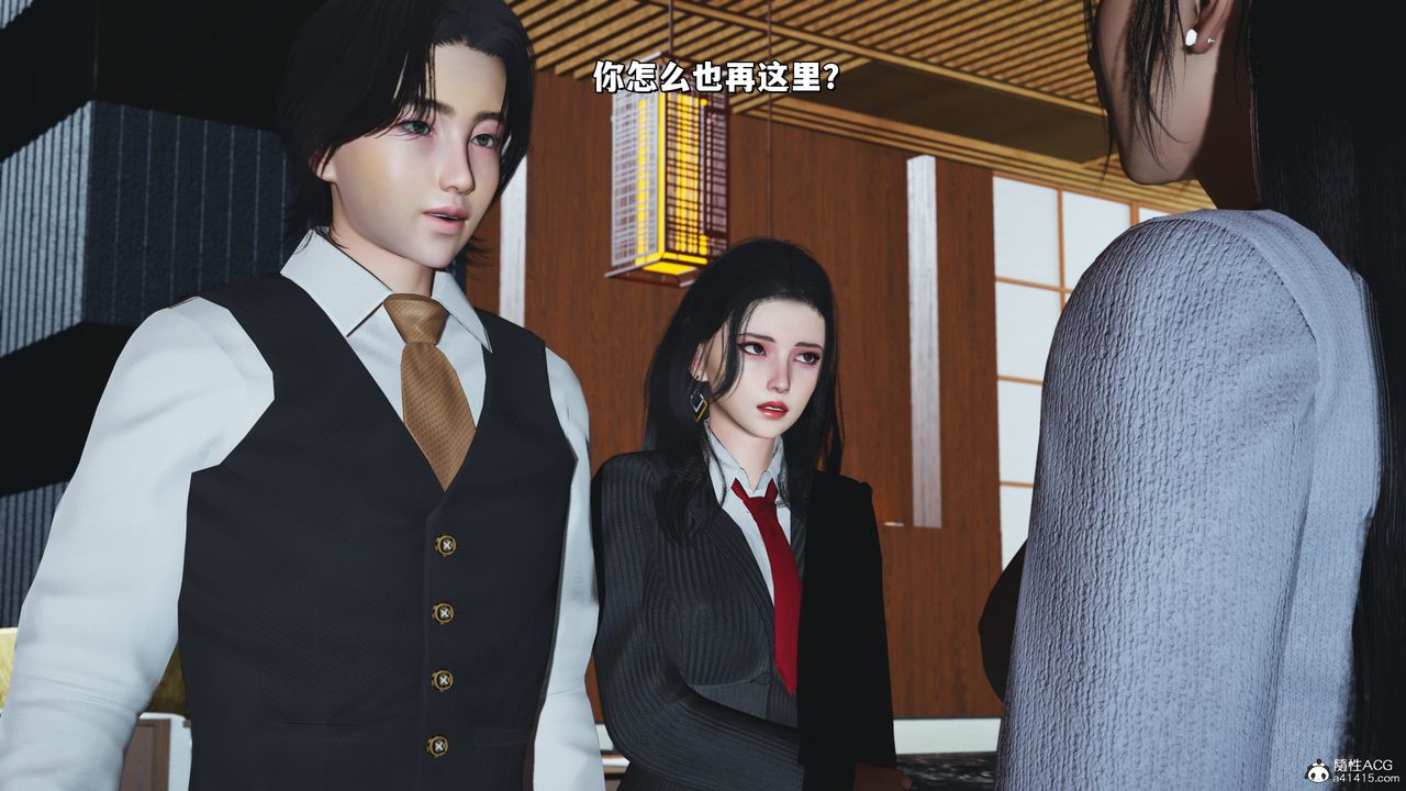 [3D]我成瞭大反派_第二季第33話