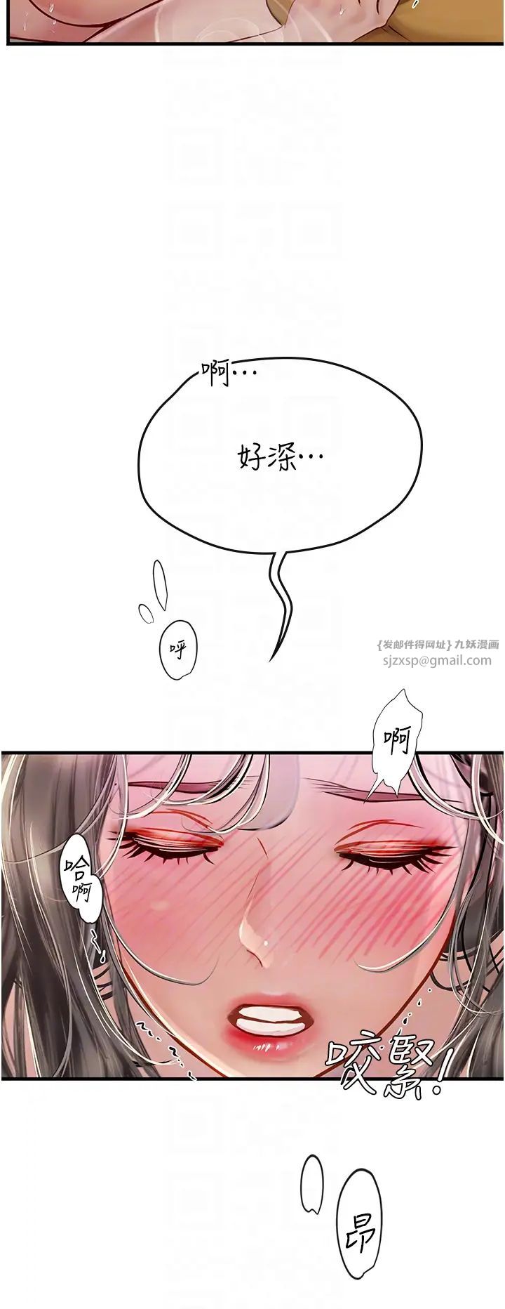 海女实习生第93話-把精液灌滿妳的後庭