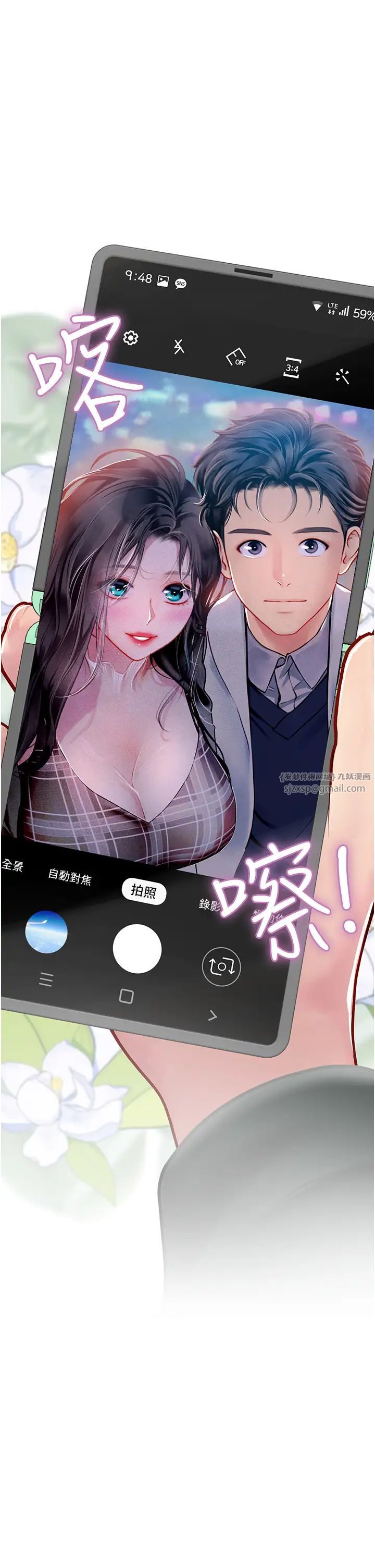 海女实习生第93話-把精液灌滿妳的後庭