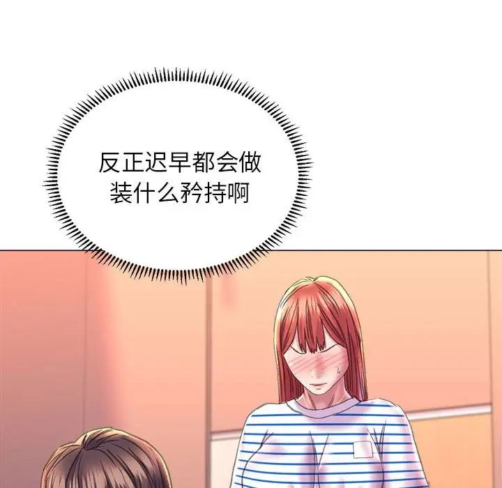 双面人第10話