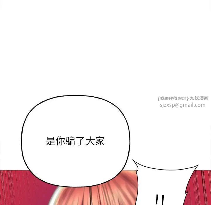双面人第10話