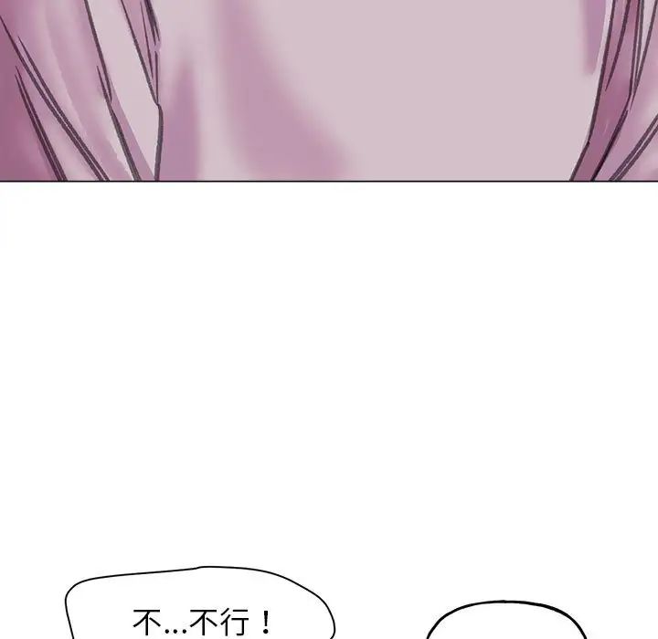 双面人第10話