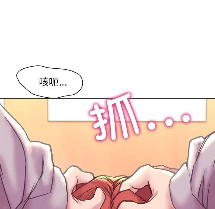 双面人第10話