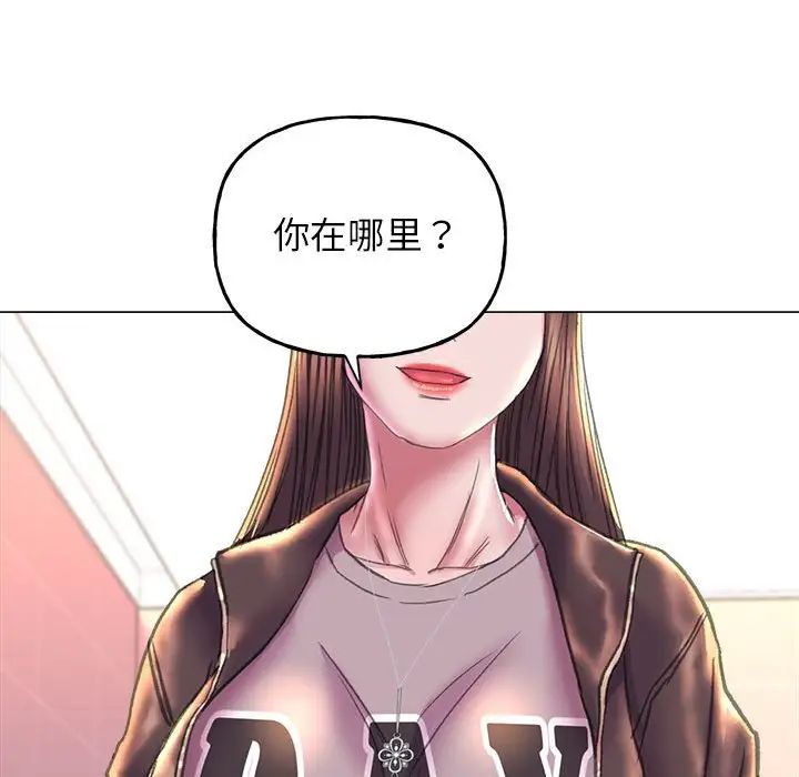 双面人第10話