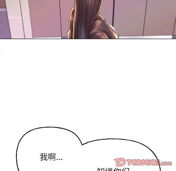 双面人第10話